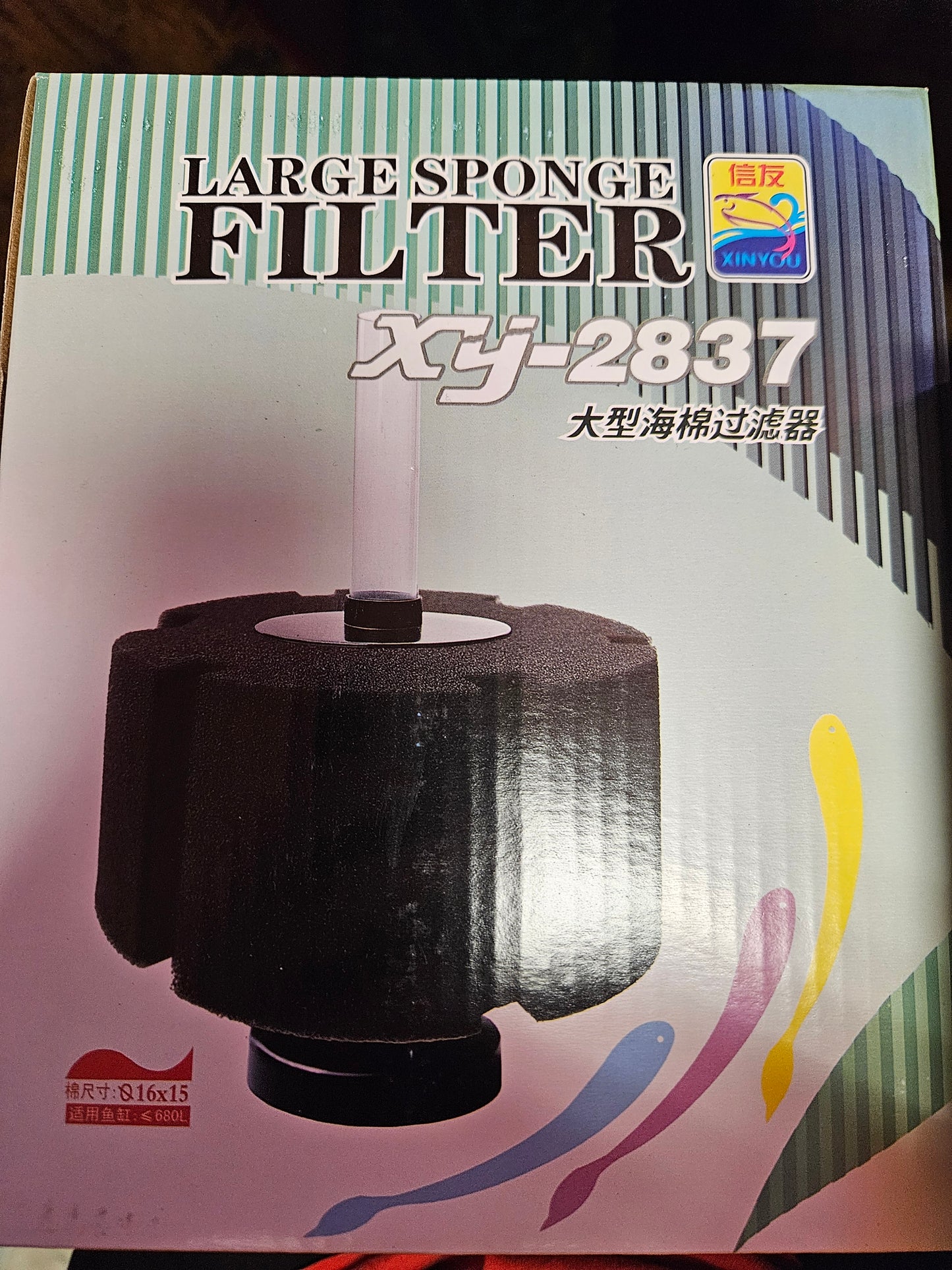 Sponge filter